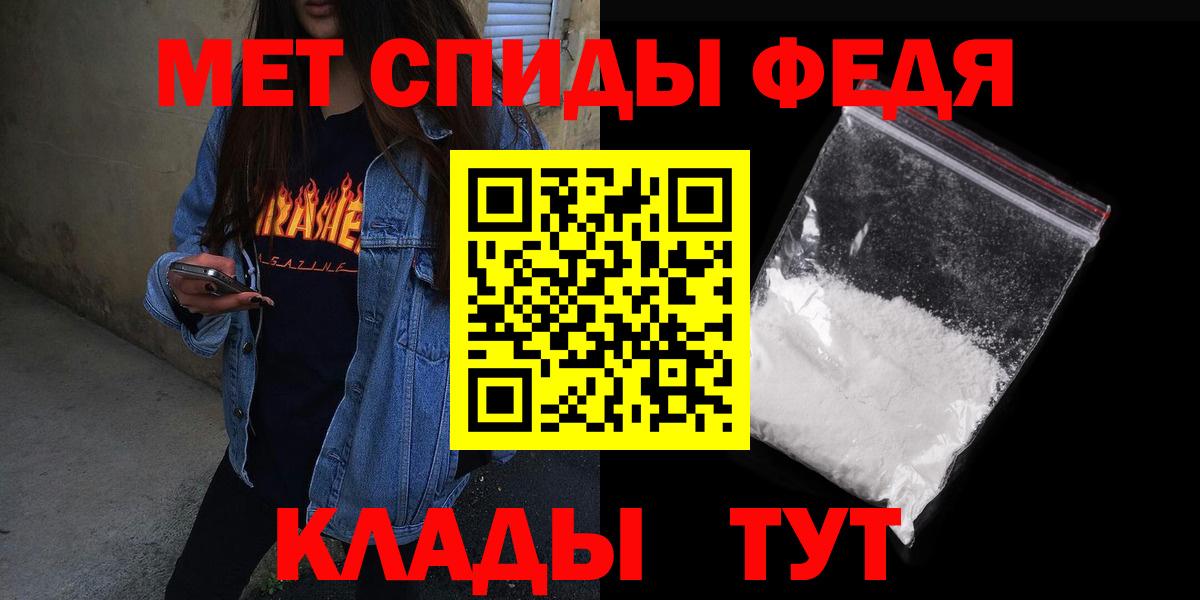 Амфетамин Premium  АМФЕТАМИН  Ангарск  Вход с VPN 