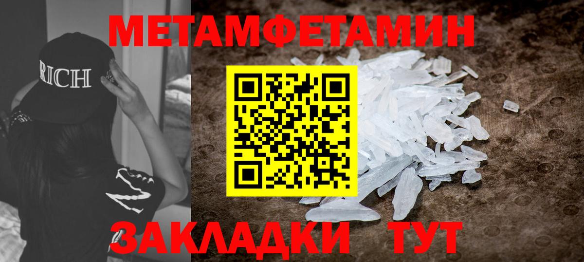 Амфетамин Premium Ангарск