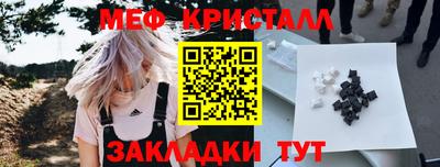 бутик Нальчик