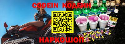 амфетамин Нарткала
