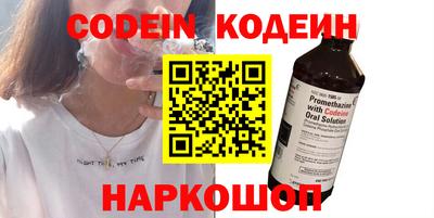 бутик Нальчик