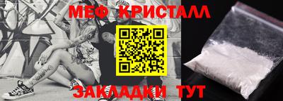 амфетамин Нарткала