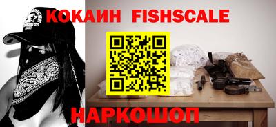 бутик Нальчик