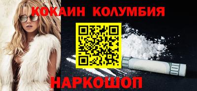 амфетамин Нарткала