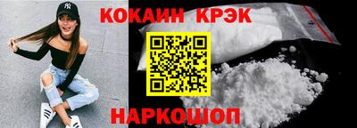 бутик Нальчик