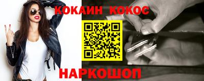 амфетамин Нарткала