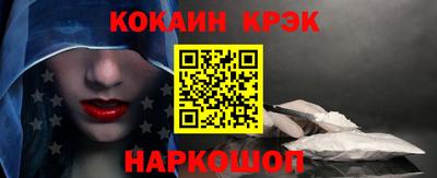 амфетамин Нарткала
