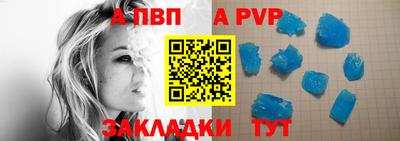 бутик Нальчик