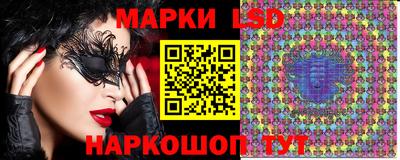 амф Наро-Фоминск