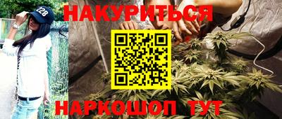 амф Наро-Фоминск