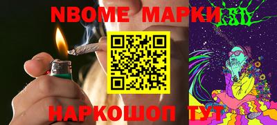 бутик Нальчик