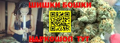 бутик Нальчик