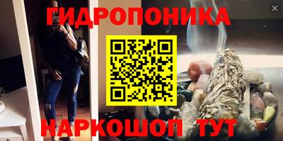 амф Наро-Фоминск