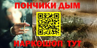амфетамин Нарткала