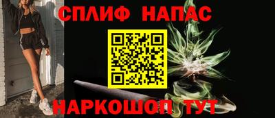 амф Наро-Фоминск