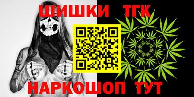 бутик Нальчик