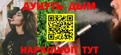 амф Наро-Фоминск