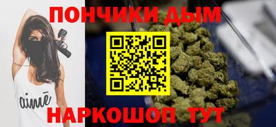 бутик Нальчик