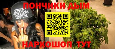 амф Наро-Фоминск