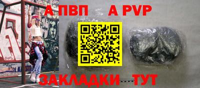 амф Наро-Фоминск