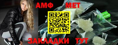 бутик Нальчик