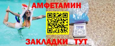 амф Наро-Фоминск