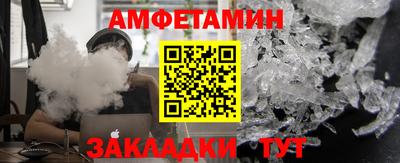 амф Наро-Фоминск
