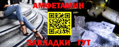 бутик Нальчик