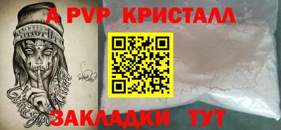 амф Наро-Фоминск