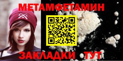 бутик Нальчик
