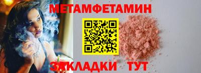 амфетамин Нарткала