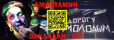 бутик Нальчик