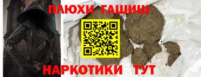 бутик Нальчик