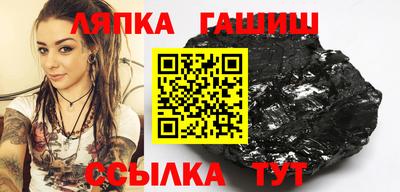 амф Наро-Фоминск