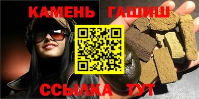 амфетамин Нарткала