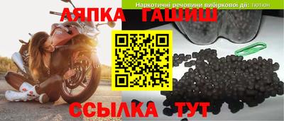 амф Наро-Фоминск