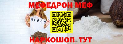 амфетамин Нарткала