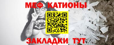бутик Нальчик
