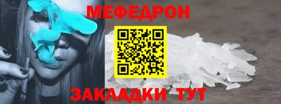 амфетамин Нарткала
