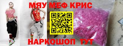 бутик Нальчик