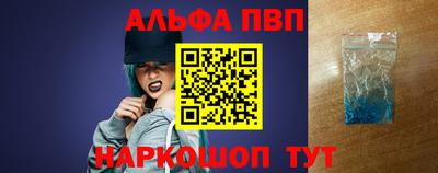амф Наро-Фоминск