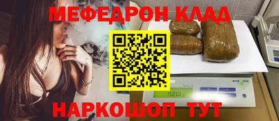 амфетамин Нарткала
