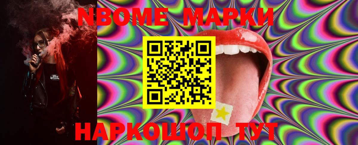 ЛСД экстази кислота  ЛСД экстази  Лсд 25 экстази кислота  Ангарск  Вход с VPN 