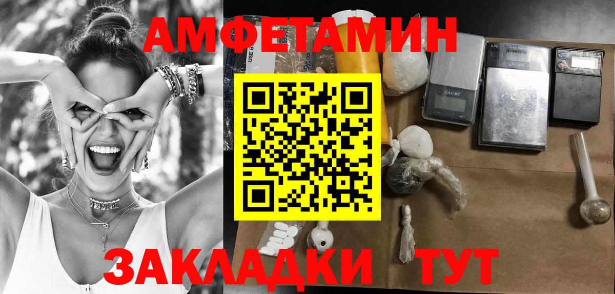 Метамфетамин мет Ангарск